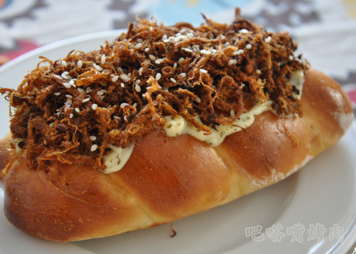 南瓜烤肉面包的做法