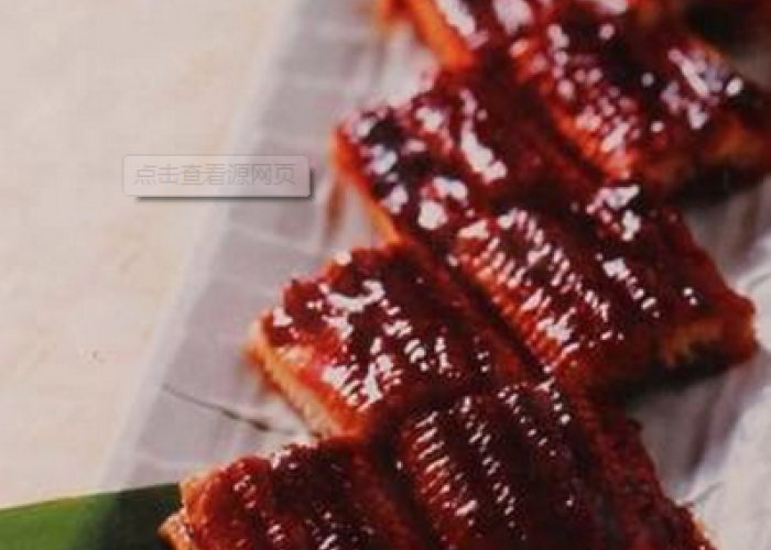 奥尔良烤海鳗烤肉美味