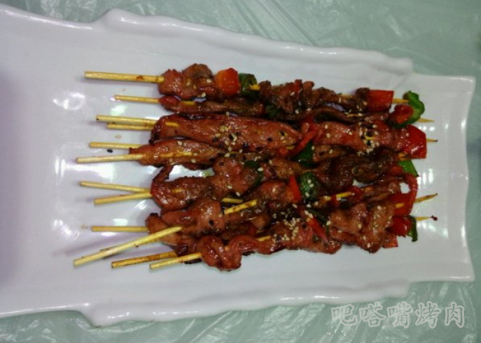 让人回味无穷的绝色大烤肉串