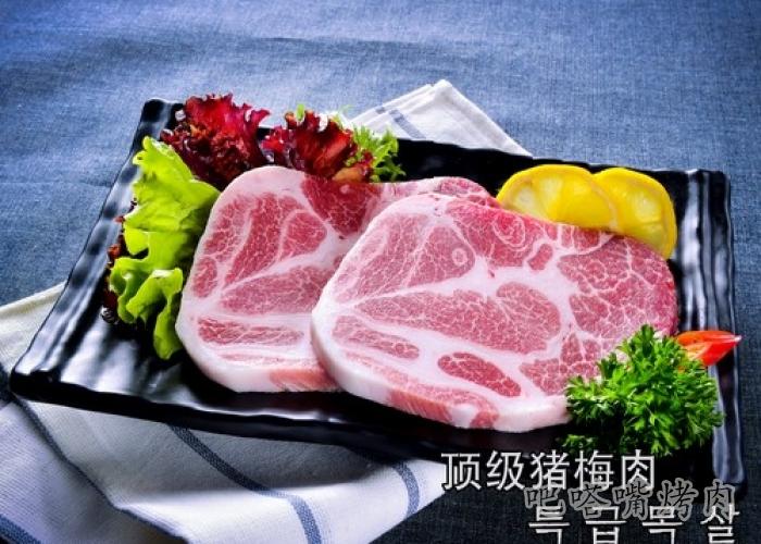 韩式烤猪梅肉