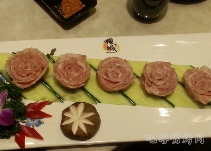 不舍得吃的玫瑰烤肉