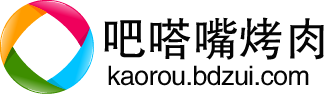 韩式烤肉加盟培训